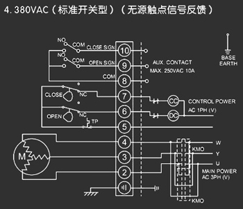380VAC標(biāo)準(zhǔn)開關(guān)型<a href='http://m.tangguohezi.cn/Product/diefa/diandongdiefa/' target='_blank'>電動<a href='http://m.tangguohezi.cn/Product/diefa/' target='_blank'>蝶閥</a></a>接線圖